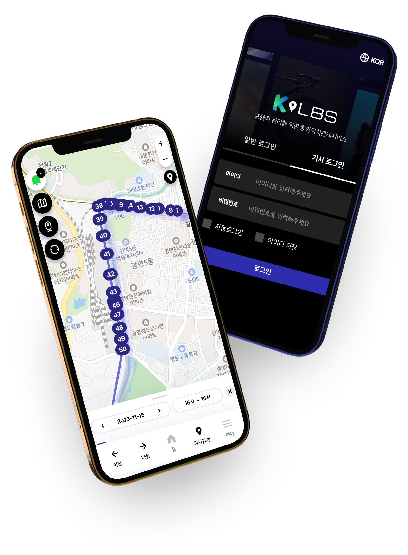 app image